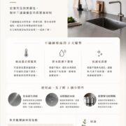 不鏽鋼檯面優缺點分析，解析耐高溫、防潮、防霉、抗菌易清潔等特色，以及刮痕與水痕等使用注意事項