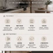 廚房裝修預算分配指南，解析五金配件、動線規劃、檯面材質、水電配置等絕對不能省的重點項目