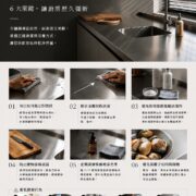 不鏽鋼檯面怎麼保養？6大清潔與保養技巧完整解析