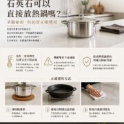 石英石可以直接放熱鍋嗎？解析石英石檯面耐熱性與正確使用方式