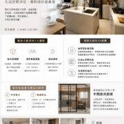 現代開放式廚房搭配中島設計，解析優缺點、油煙控制與收納規劃建議